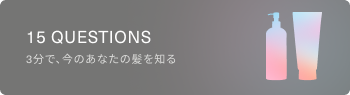 15 QUESTIONS
